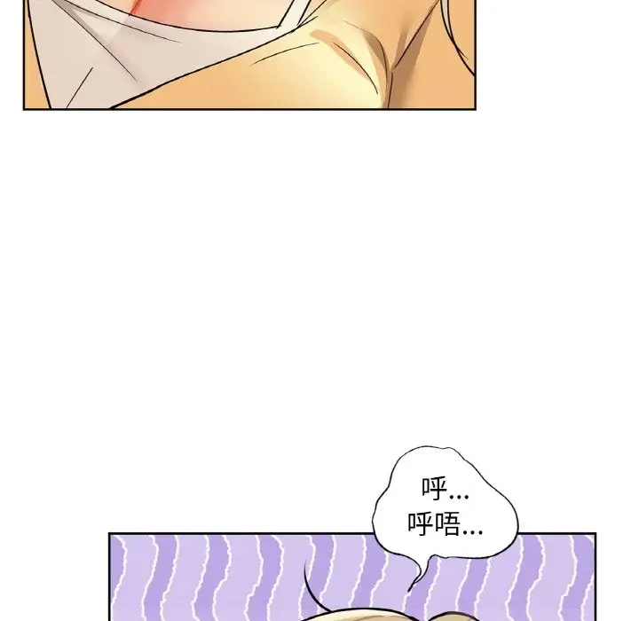 漫画《咖啡因》第26话第96张图