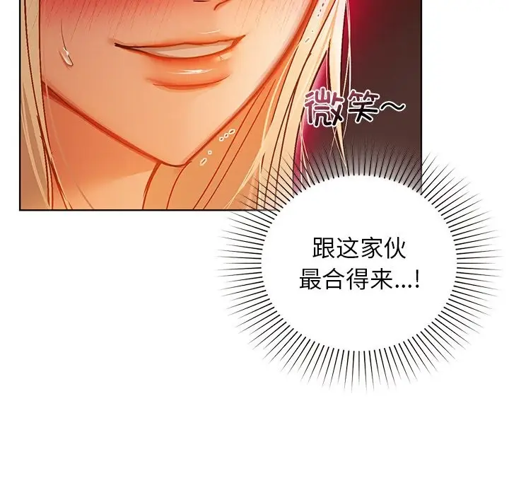 漫画《咖啡因》第29话第148张图