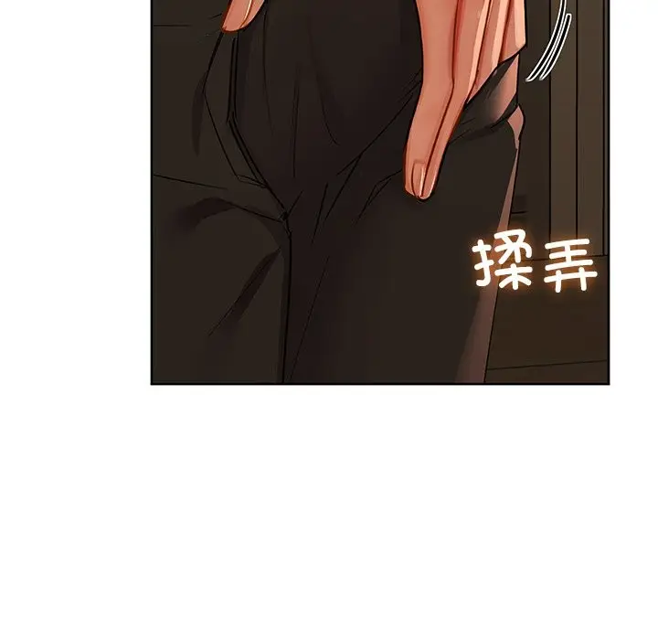 漫画《咖啡因》第29话第20张图