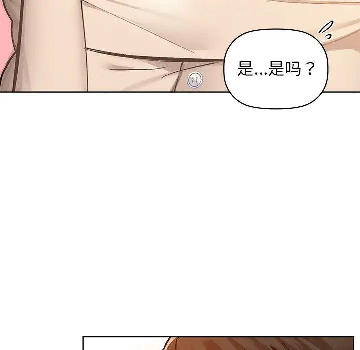 漫画《咖啡因》第29话第92张图