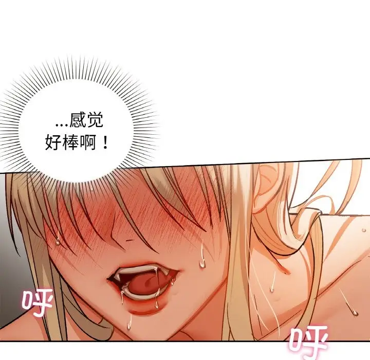 漫画《咖啡因》第30话第53张图