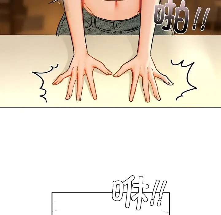 漫画《咖啡因》第31话第24张图