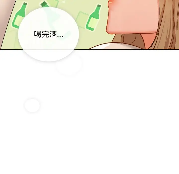 漫画《咖啡因》第31话第29张图