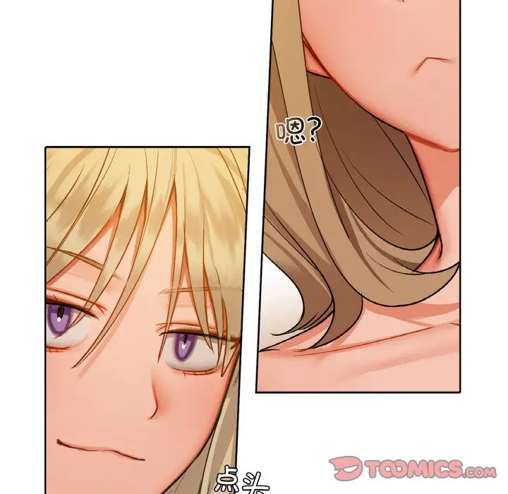 漫画《咖啡因》第31话第33张图