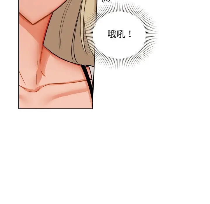 漫画《咖啡因》第31话第34张图