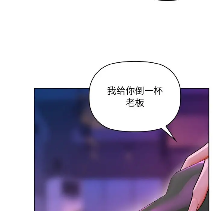 漫画《咖啡因》第31话第56张图