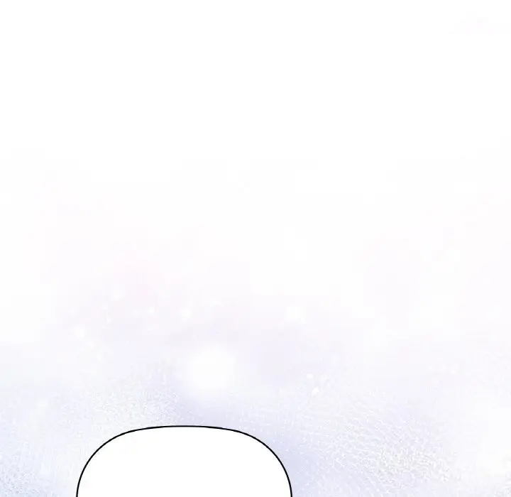 漫画《咖啡因》第32话第10张图