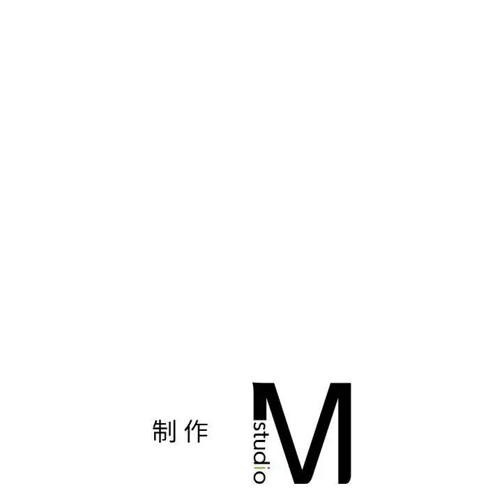 漫画《咖啡因》第32话第136张图