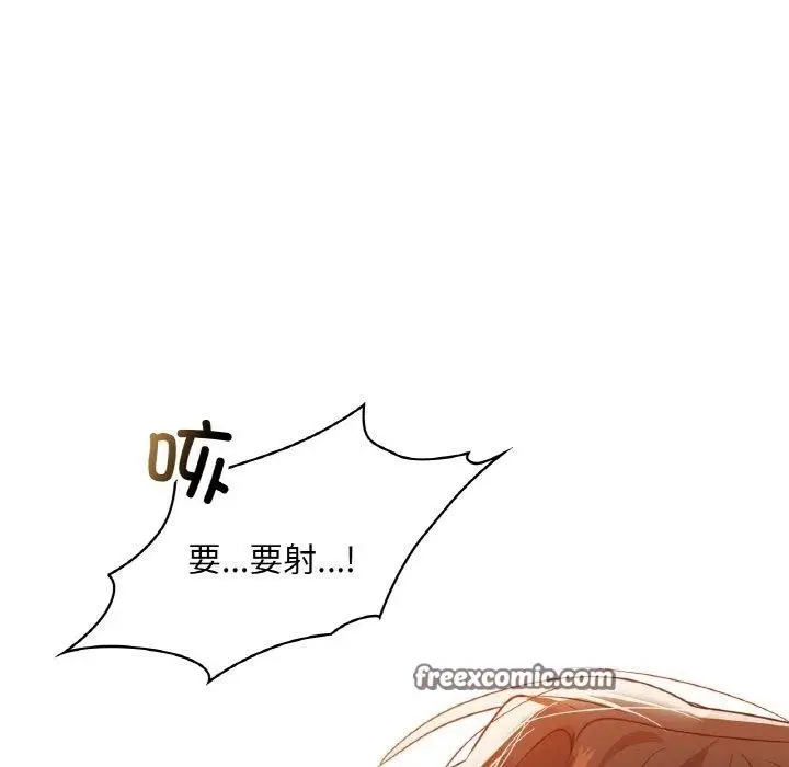 漫画《咖啡因》第33话第126张图
