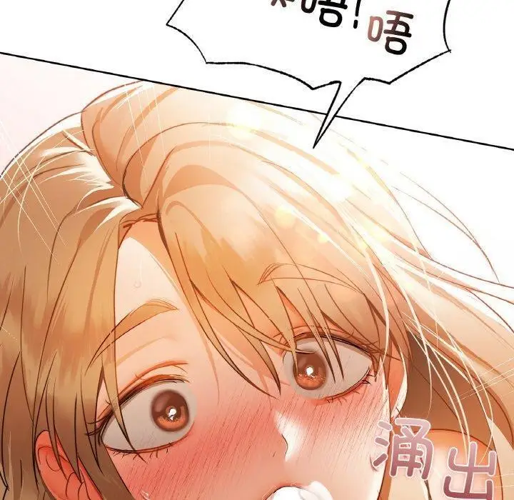 漫画《咖啡因》第33话第130张图