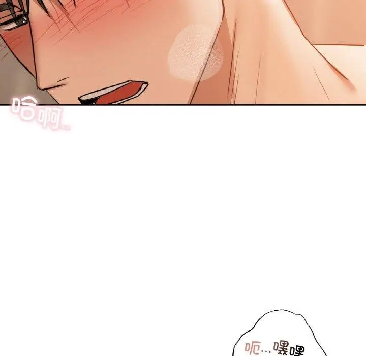 漫画《咖啡因》第33话第136张图