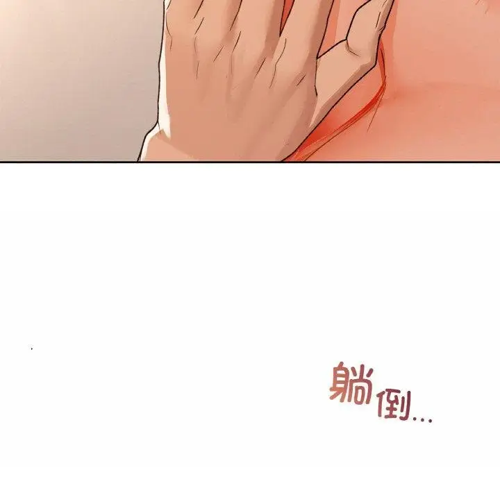 漫画《咖啡因》第34话第25张图
