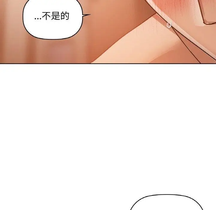 漫画《咖啡因》第34话第42张图