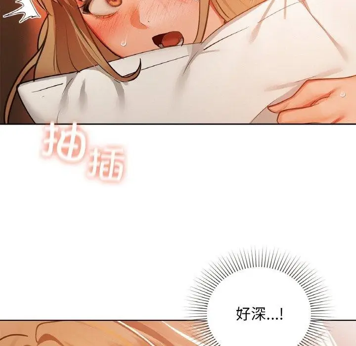 漫画《咖啡因》第34话第51张图