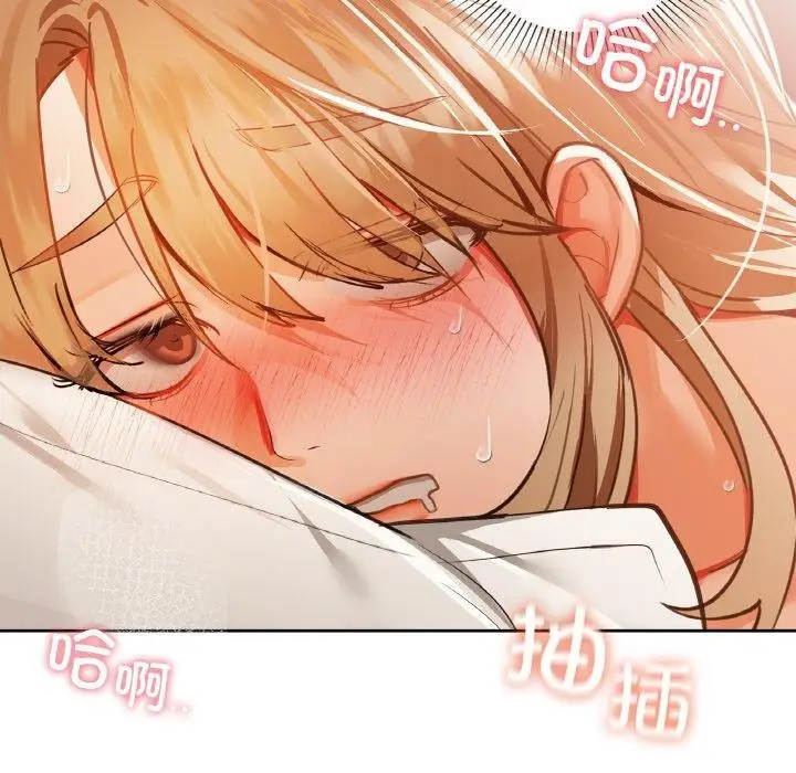 漫画《咖啡因》第34话第52张图