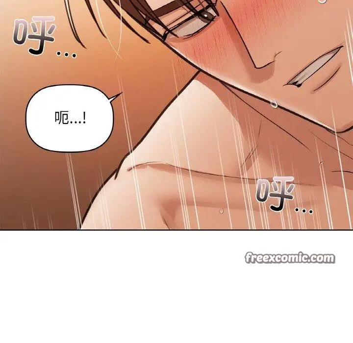 漫画《咖啡因》第34话第54张图
