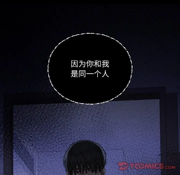漫画《咖啡因》第35话第135张图