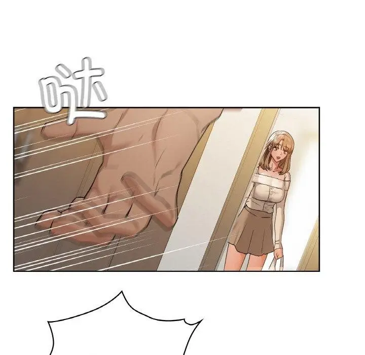 漫画《咖啡因》第36话第123张图