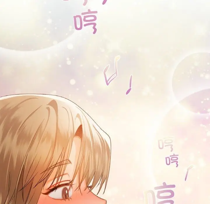 漫画《咖啡因》第36话第131张图