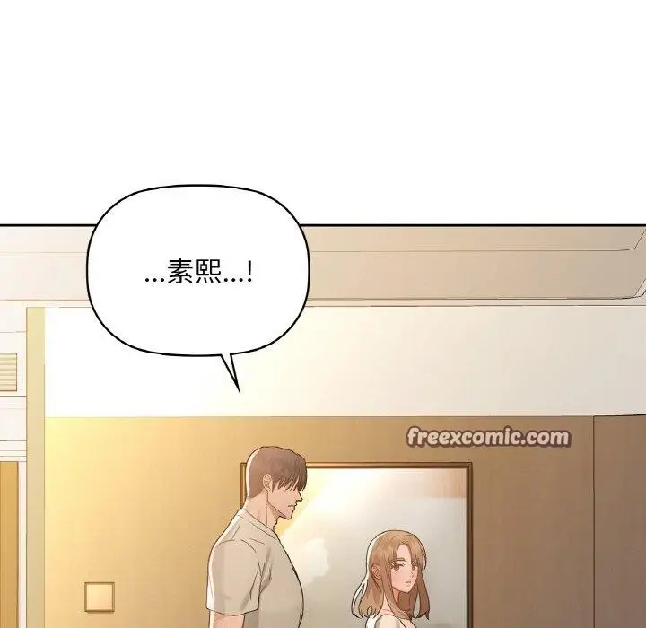 漫画《咖啡因》第36话第135张图