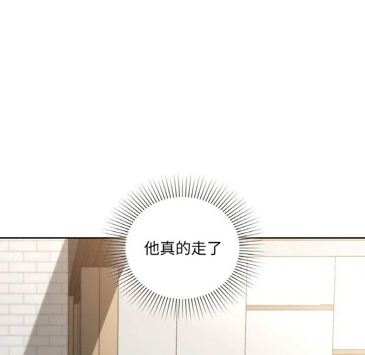 漫画《咖啡因》第37话第103张图