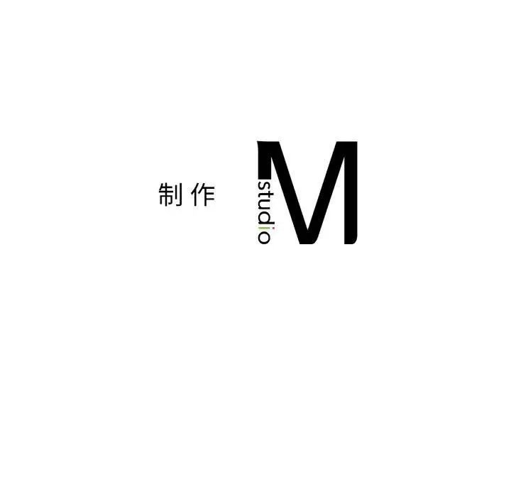 漫画《咖啡因》第37话第138张图