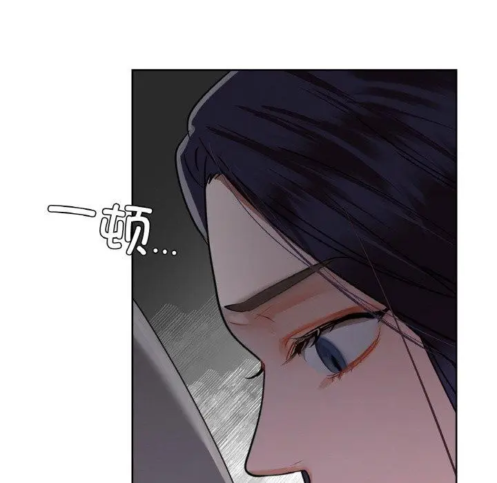 漫画《咖啡因》第37话第42张图