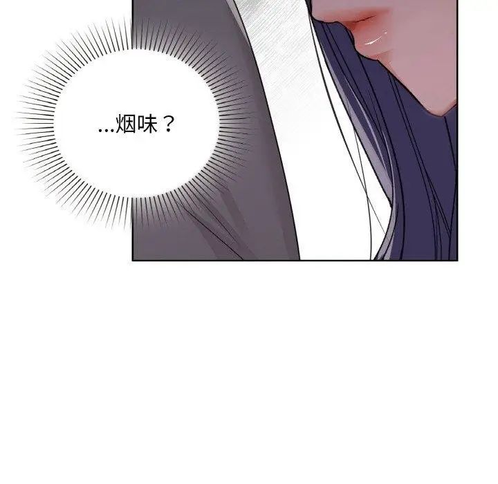 漫画《咖啡因》第37话第43张图