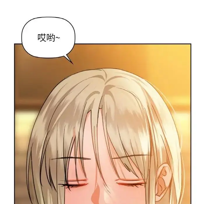 漫画《咖啡因》第38话第145张图