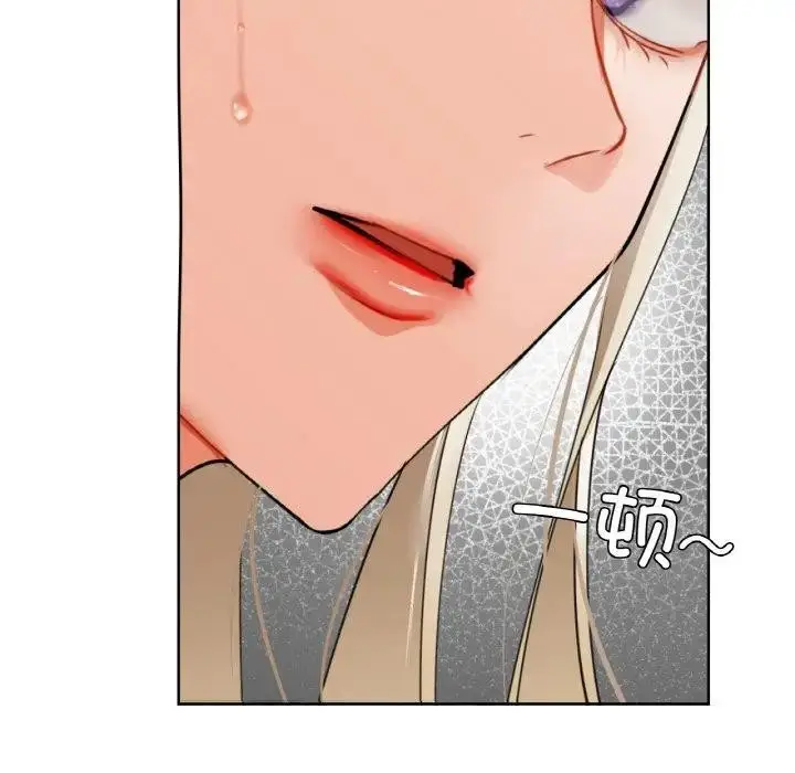 漫画《咖啡因》第38话第81张图