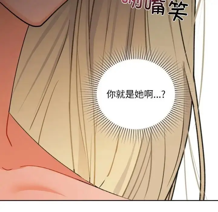 漫画《咖啡因》第38话第88张图