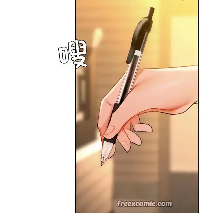 漫画《咖啡因》第38话第90张图
