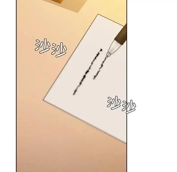 漫画《咖啡因》第38话第92张图