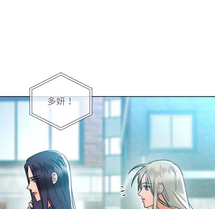 漫画《咖啡因》第39话第34张图