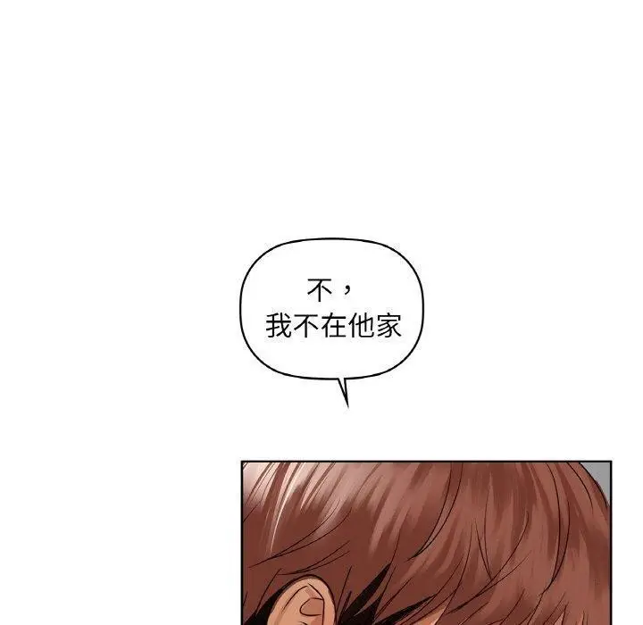 漫画《咖啡因》第39话第40张图