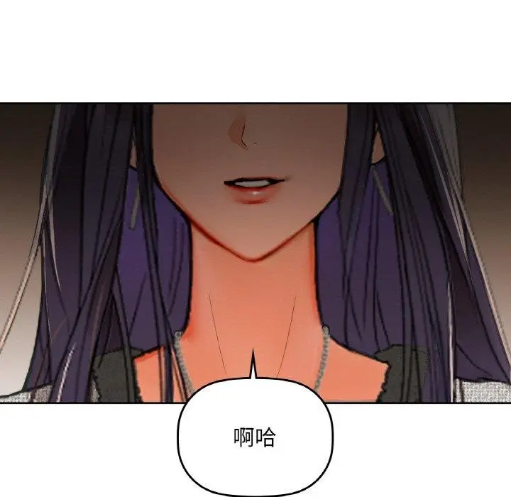 漫画《咖啡因》第40话第103张图