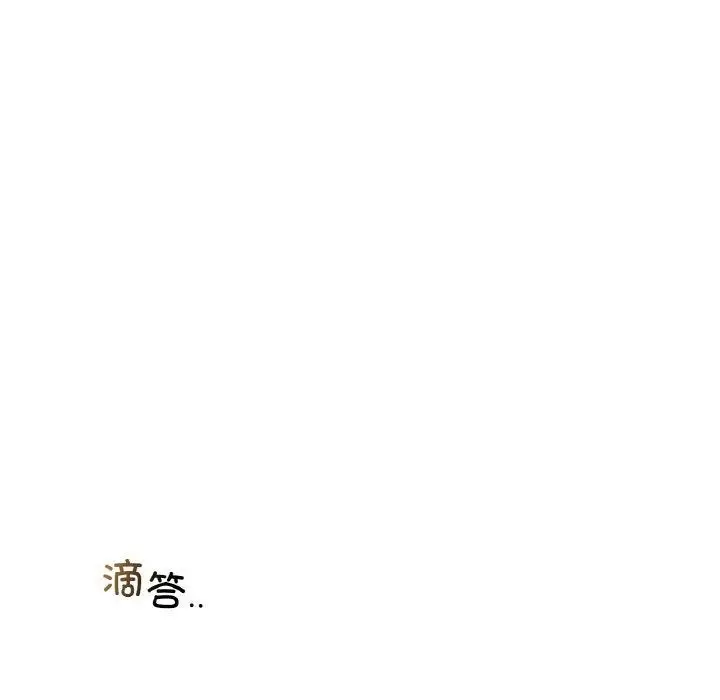 漫画《咖啡因》第40话第119张图