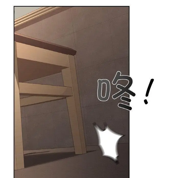 漫画《咖啡因》第40话第14张图