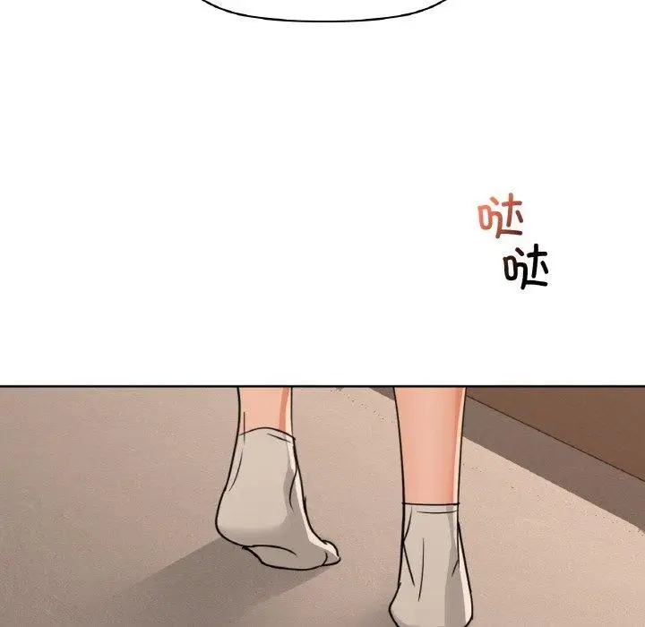 漫画《咖啡因》第40话第143张图