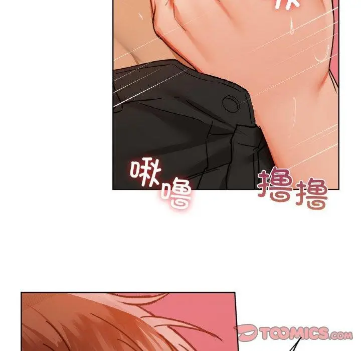 漫画《咖啡因》第41话第105张图