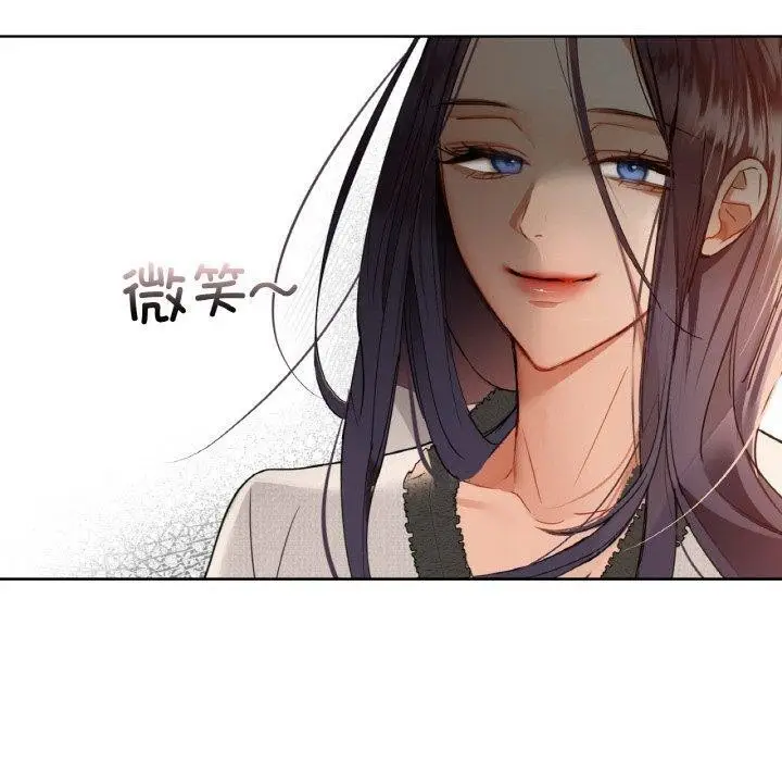 漫画《咖啡因》第41话第20张图