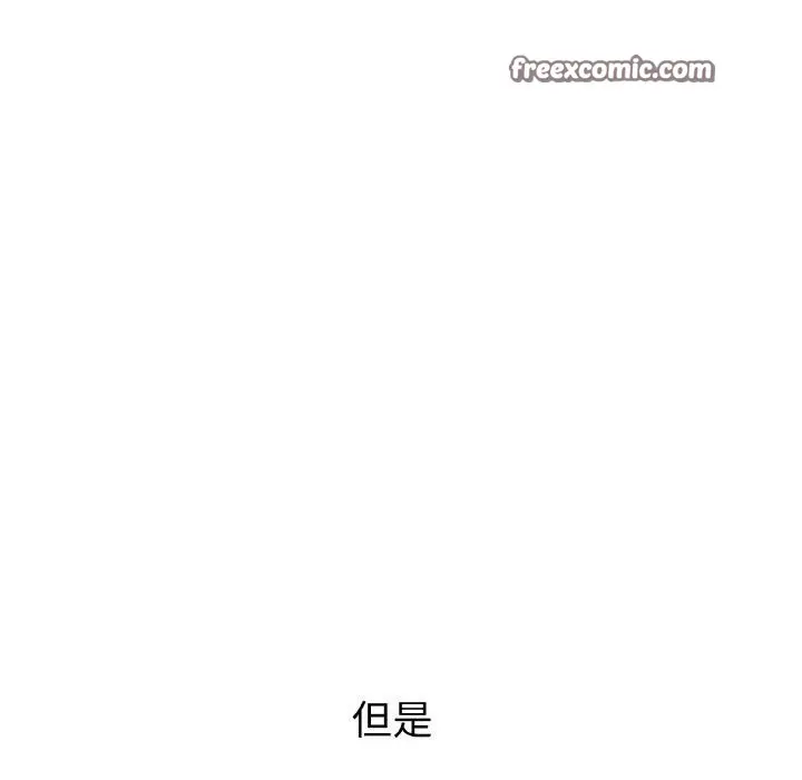 漫画《咖啡因》第41话第32张图