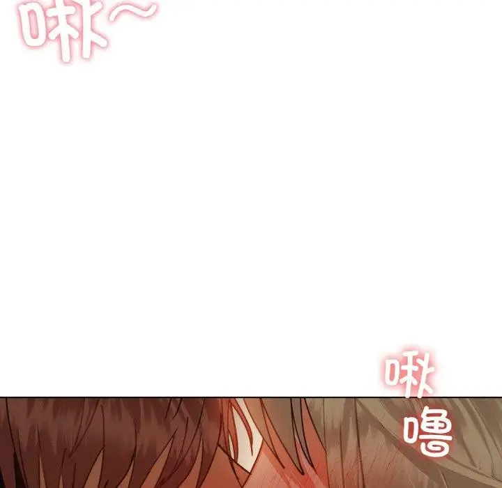漫画《咖啡因》第41话第82张图