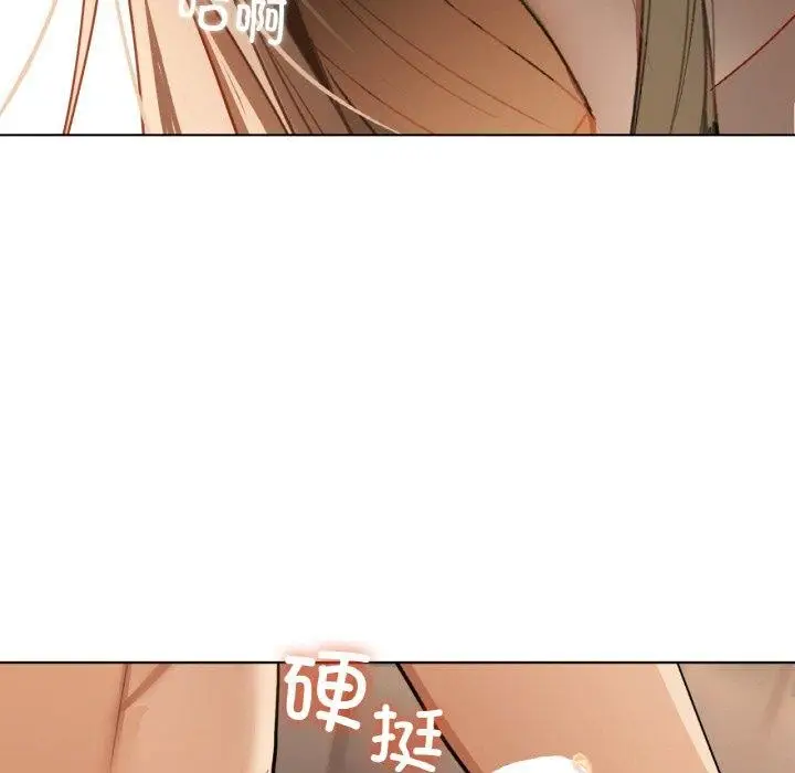 漫画《咖啡因》第41话第92张图
