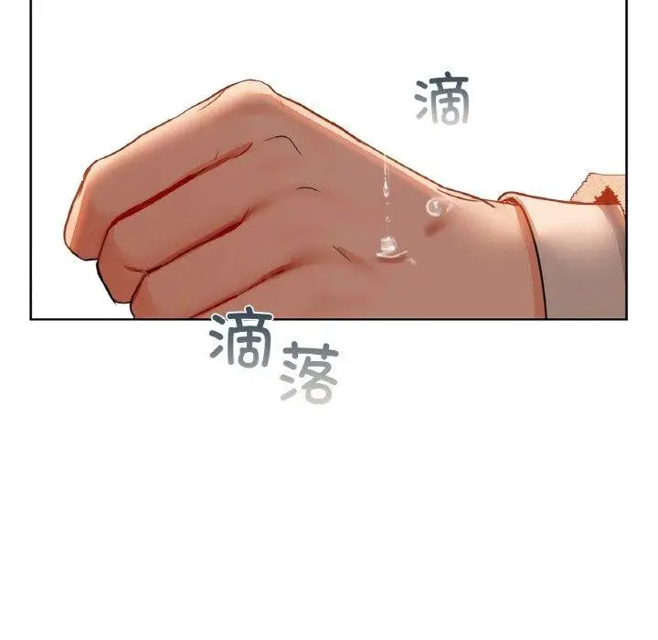 漫画《咖啡因》第42话第115张图