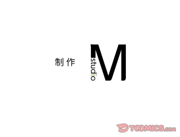 漫画《咖啡因》第42话第135张图
