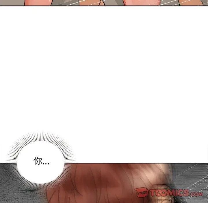 漫画《咖啡因》第42话第69张图