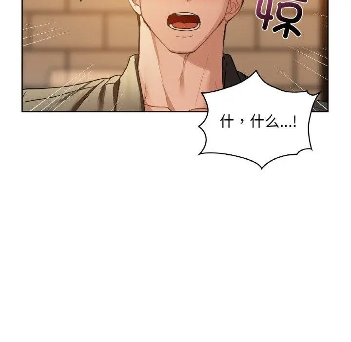 漫画《咖啡因》第43话第65张图