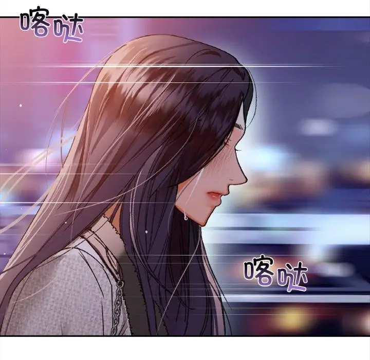 漫画《咖啡因》第43话第7张图