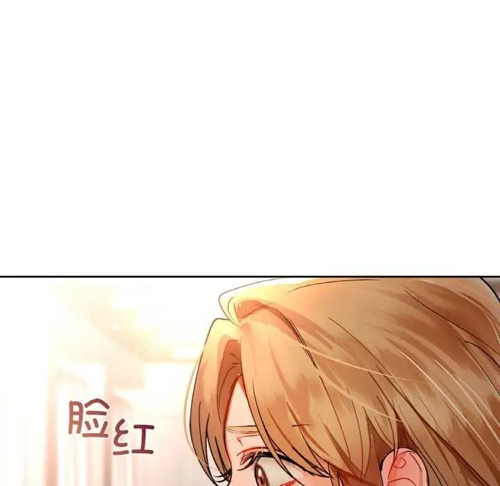 漫画《咖啡因》第44话第39张图